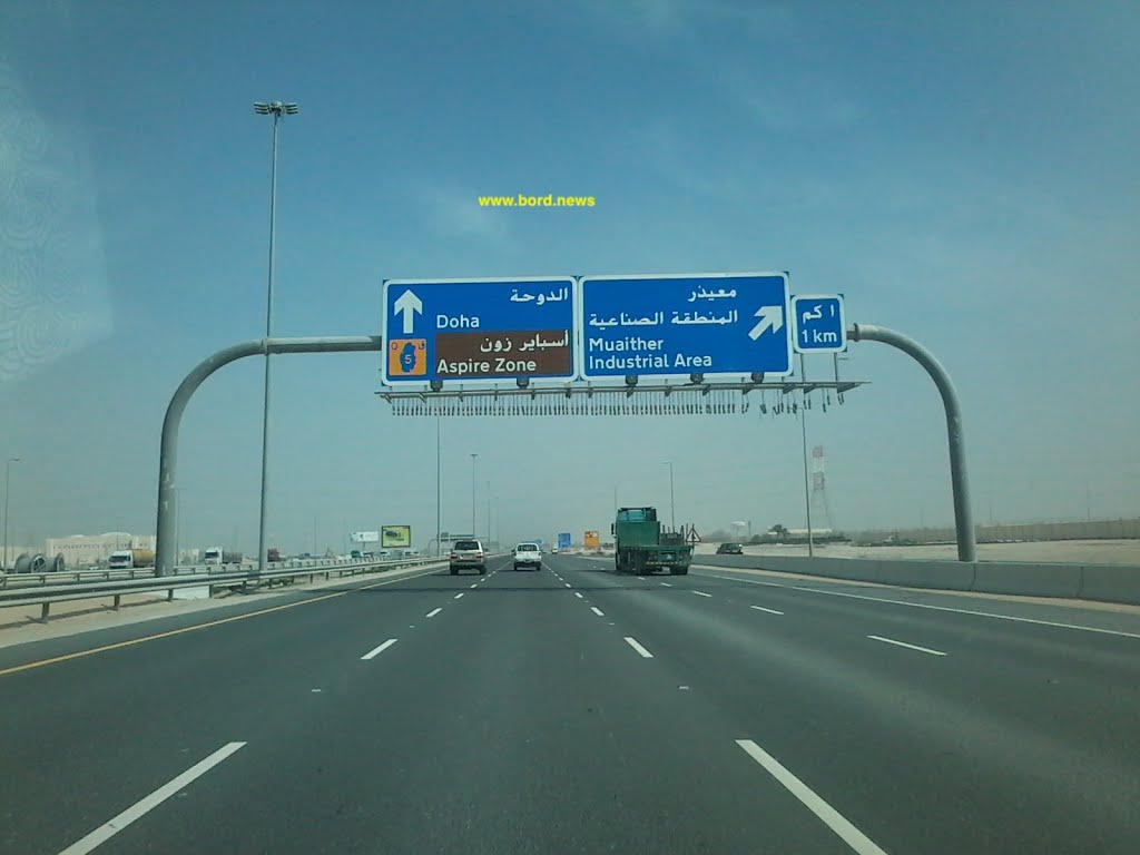 سفر زمینی به قطر