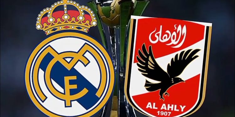 پیش بینی الاهلی و رئال